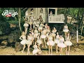 SNH48 GROUP 2025最新原创夏季EP《Bye Bad Bye》MV 5/20心动上线!MV首创短剧摄制模式,即将发布,敬请期待!