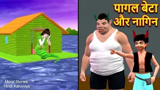 ग़रीब गर्भवती नागिन और पागल बेटा - Magical Bamboo Garbhvati Nagin | Horror story