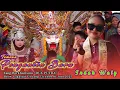 Download Lagu TEMOAN ● PENGANTIN BARU • INDAH WATY ♡ DUA PUTRA Live Show GAGASARI 16 Juni 2025  ‼️LAGU VIRAL