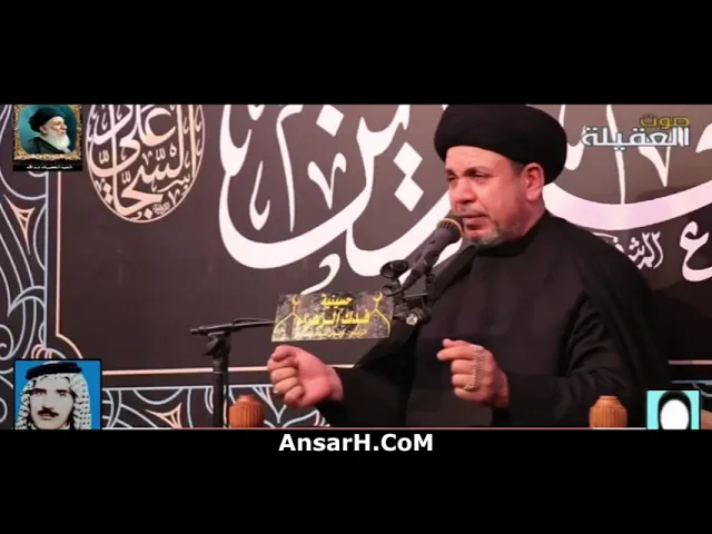 ⁣من خطبة الإمام السجاد (ع) ومصائبه نعي السيد هشام البطاط ليلة 26 محرم 1443 هـ البصرة