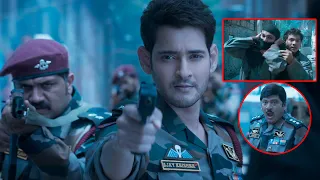 evanukku sariyana aalu illai latest tamil movie part 1 mahesh babu rashmika prakash raj