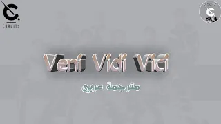 Cravity Veni Vidi Vici Arabic Sub اغنية كرافيتي مترجمة عربي 