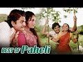 Lagu पहेली के यादगार पल !! | Best Scenes Of Paheli | Satyajeet \u0026 Namita Chandra | Superhit Romantic Movie