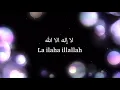 Download Lagu Tasbih | Subhanallah  Walhamdulillah (Lyrics) | Ayisha Abdul Basith |