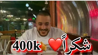 ضارب صاروخ فؤاد قزامل Darb Saro5 2022 