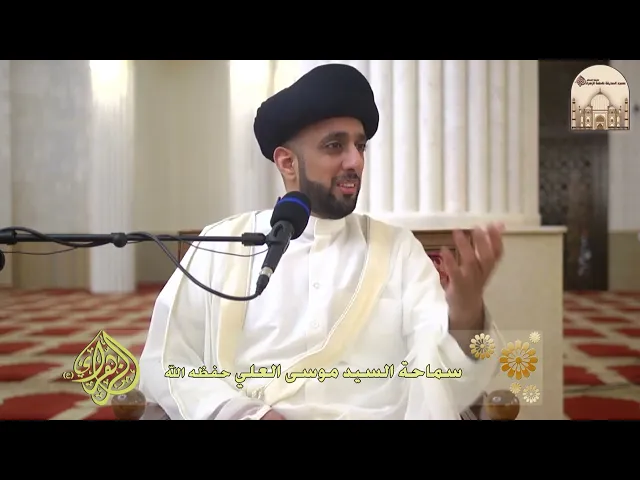 لماذا تسب امه واخته شنو ذنبهم - سماحة السيد موسى العلي