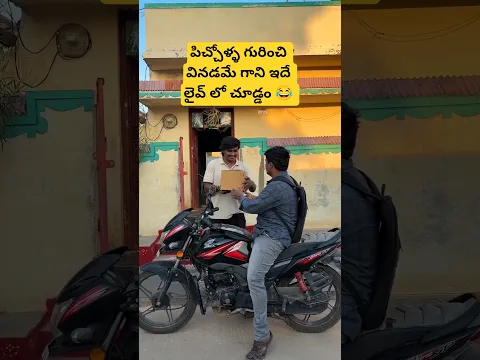 Nannevaru mosam cheyaleru😜😂 ||#shorts #kcindian #deliveryboy #comedy #trending #viral #wow #twist