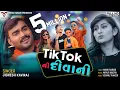 Lagu Jignesh kaviraj || Tik Tok Ni Diwani || Latest Gujarati Song || VM DIGITAL