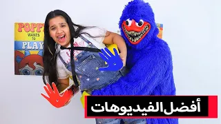 أفضل الفيديوهات سكتشات شفا Top Videos Skit Shfa 