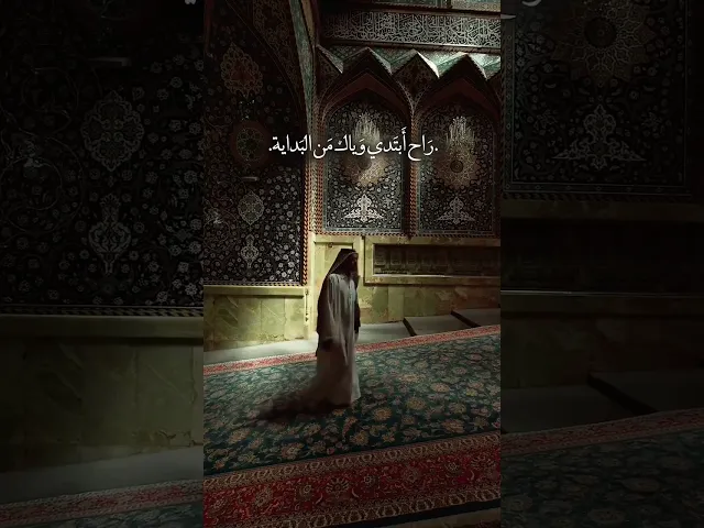 ⁣راح ابتدي وياك من البداية 🖤