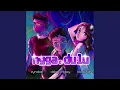 Ngga Dulu - Akbar Chalay feat. ciloqciliq & Zynakal (Audio Video)