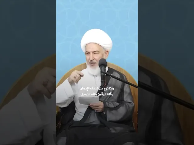 ⁣اسباب النعم عند بعض الأشخاص! #الشيخ_فاضل_الصفار #أولياء_النعم