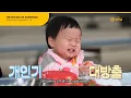Download Lagu Jungwoo and His Many Cute Faces! | The Return of Superman EP 559 |  Viu [ENG SUB]