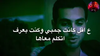 حالة واتس مهرجان فينك يافرح حمو بيكا   قصة  علي ولينا  دندنها