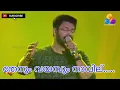 Download Lagu Thenum vayambum song singing madhu balakrishnan