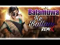 Balamuwa Ke Ballam | Samar Singh | Neha Yadav | Bhojpuri Song | EDM mix Remix..