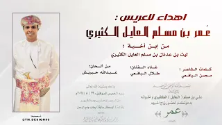 طلال اليافعي تبــرق وتـرعد كلمات الشاعر محسن اليافعي حصريا2024 