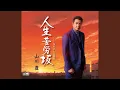 Download Lagu ふるさとは港町