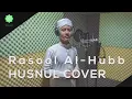 Lagu ALUNAN TERINDAH | RASOOL AL HUBB - HUSNUL IZHAN ( OFFICIAL COVER ) | رسول الحب ﷺ