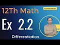 FSC Math Part 2 Chapter 2 Exercise 2 2 Differentiation 12Th Class Math