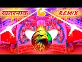 Download Lagu Russian Bandana Dhanda Nyoliwala | सबसे खतरनाक Remix - Danger Vibration Mix | Dj Mohit Dhanduka Se