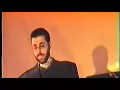 Download Lagu كنسرت استاد مجتبي ميرزاده و پيام عزيزي ، كرمانشاه ، مرداد ٧٩