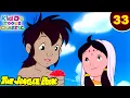 Download Lagu Jungle Book Ep 33 | मोगली ने सीखा इंसानों जैसी बात करना | Human Speech Is Beautiful | मजेदारकहानियां