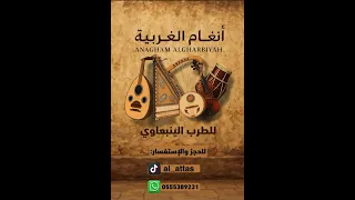 ينبعاوي دور غنى الفؤاد انا وانتا لوحدينا 