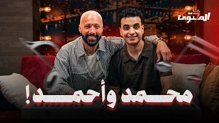 جنتلمان الدراما والمزيكا أحمد فهمي - المحتوى رقم ٧