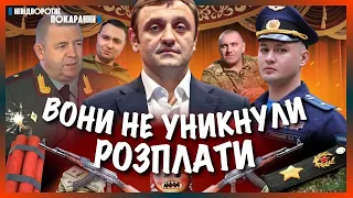 THESE SUCKERS PAID FOR THEIR DEEDS How They Eliminated The DONBAS WATCHMAN And The Mariupol Butcher 
