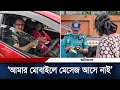 RAB Obhijan Unfit car RAB Rab Check Post