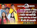 Download Lagu | BALAKRISHNA | KORRA KITTU | KRISHNUDU | SUHASINI | WRITER SANTHU SN225 ALL SONG'S | BACK 2 BACK |