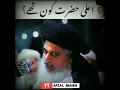 Download Lagu Ala Hazrat Bayan status ||Allama Khadim Hussain Razvi status |Bareilly Wala Sohna ||Urs Razvi status