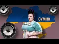 Alyona Alyona - Сумно