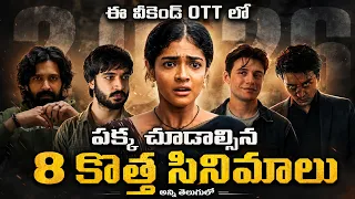 8 recent best ott movies you should watch in telugu prime video netflix jiohotstar