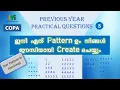 Star Pattern in JavaScript ITI COPA Malayalam Previous Question Papers