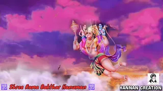 shree rama bakthar hanuman full video song