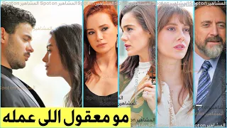 نسبة مشاهدة الثلاثاء ريمونتادا مسلسل الحسد صادمة عيناك كالبحر الاسود حلقة 10 مسلسل بهار اذا خسر 