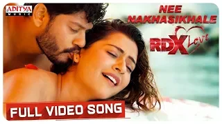 nee nakhasikhale full video song rdxlove songs payal rajput tejus