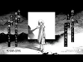 Nakamura Hak -  1st Single CD「ただ美しい呪い」クロスフェード