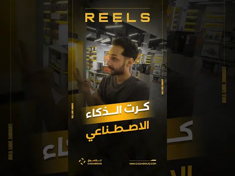 كرت الAi