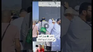 شعب مهبلول كعبة في الجزائر أسسها النضام كرغولي الصحراء المغربية 