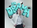No Drama (Instrumental)