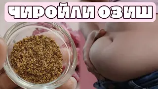 БУ ЗУР ОЗДИРАДИ ЁШАРТИРАДИ| СОХТА ДОКТОРЛАР СИЗНИ АЛДАЯПТИ|ПОХУДЕТЬ