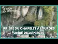 Download Lagu Prière du Chapelet à Lourdes du Jeudi 26 juin 2025 en intégralité - Le Jour du Seigneur