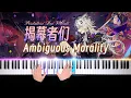 Download Lagu Arknights · Portatori Dei Velluti \