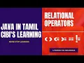 Java in Tamil Relational Operators