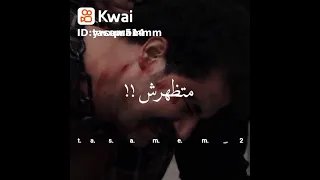 النمر ظهر 