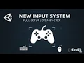 Unity New Input System - Full Setup Step-by-Step Guide