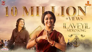ilaveyil video song marakkar m g sreekumar shreya ghoshal mohanlal keerthi suresh